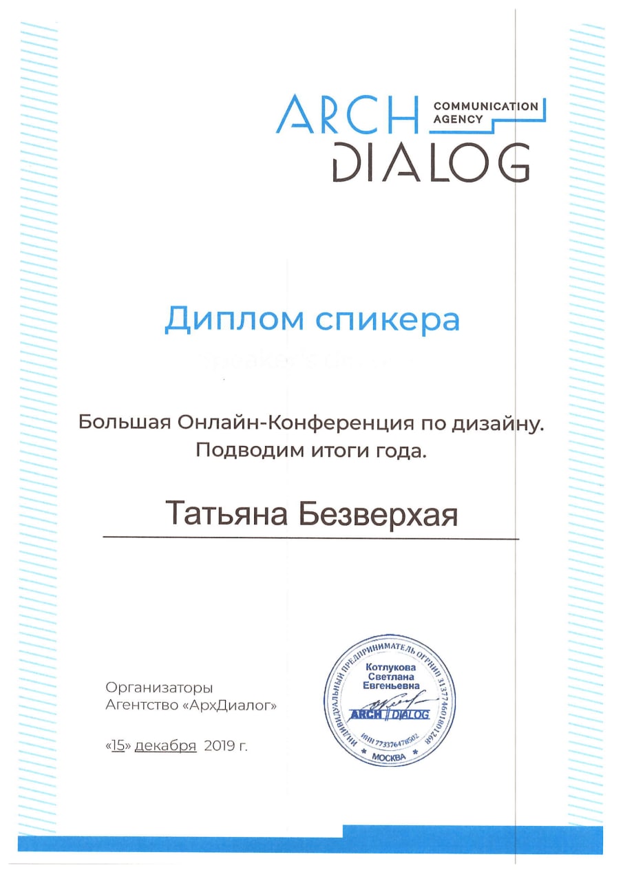 diplomas and certificates 1